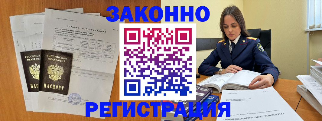 форма 3 в Балашихе